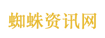 危险关系